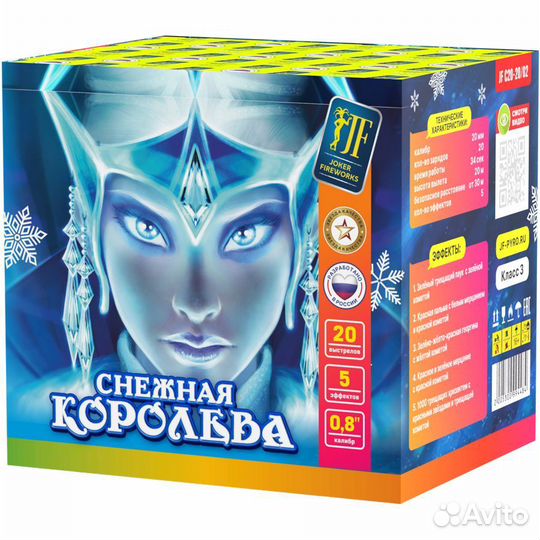 Салют Фейерверк эффектный
