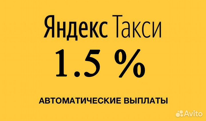 Яндекс курьер