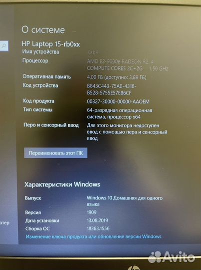 Ноутбук hp laptop 15s