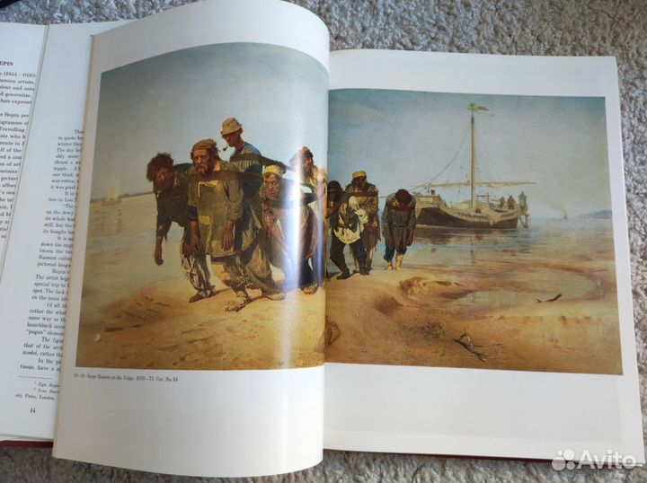 Репин, альбом с репродукциями и энциклопедия