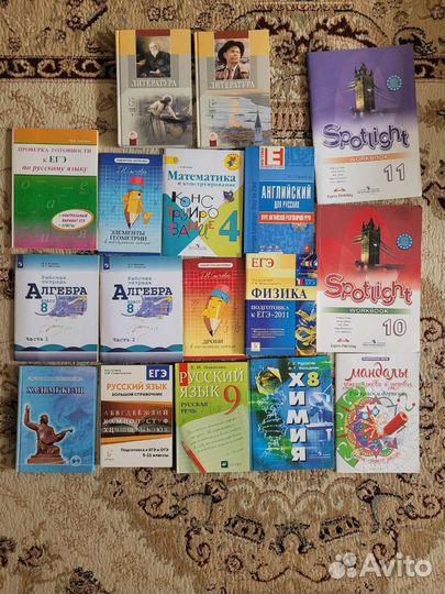 Учебники