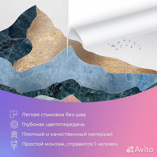 Авторские фотообои 