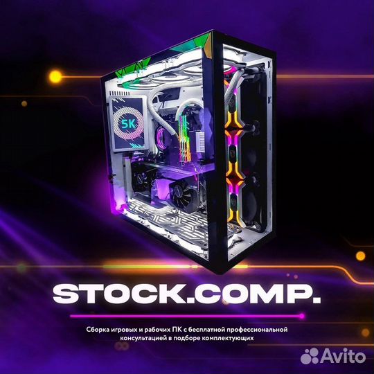 Сборка игровых пк на заказ