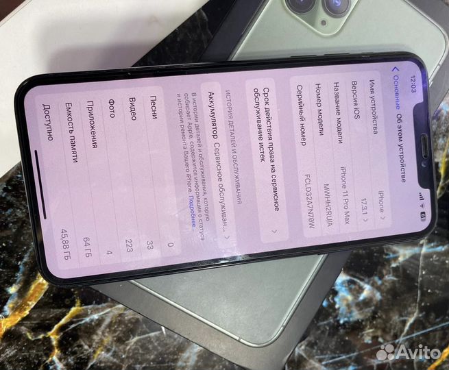 iPhone 11 Pro Max, 64 ГБ