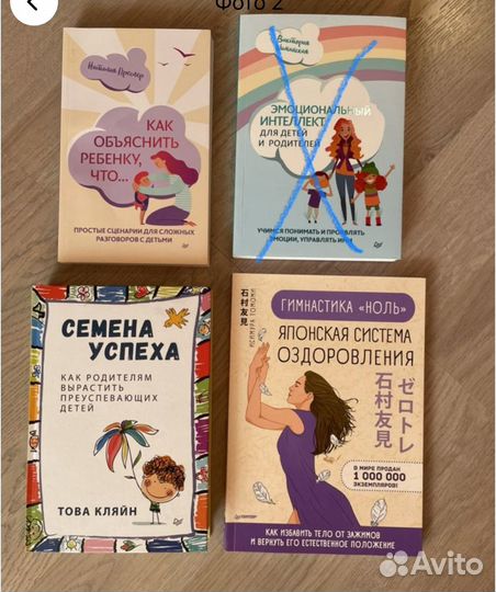 Детские книги новые поштучно