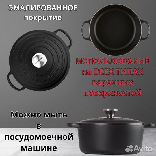 Кастрюля LE creuset Signature, 4.2 л, диаметр 24см