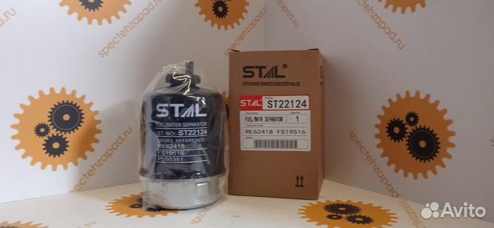 RE50455, Фильтр топлива, john deere