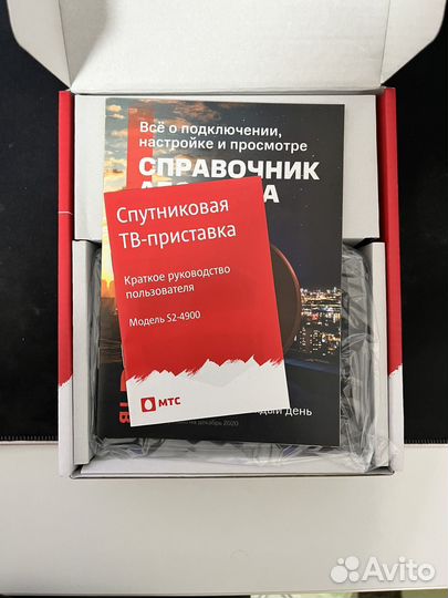 Тв приставка МТС S2-4900