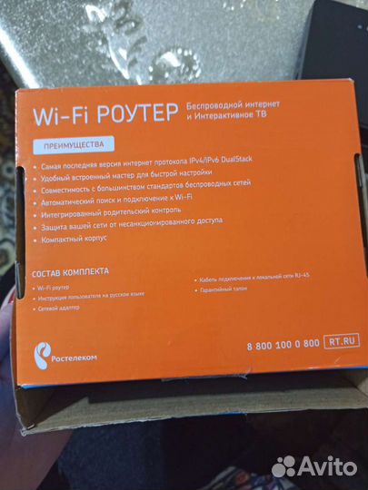 Wifi роутер ростелеком
