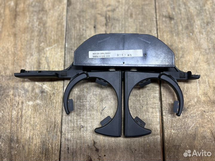 Передний подстаканник BMW E39