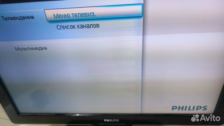 Телевизор бу