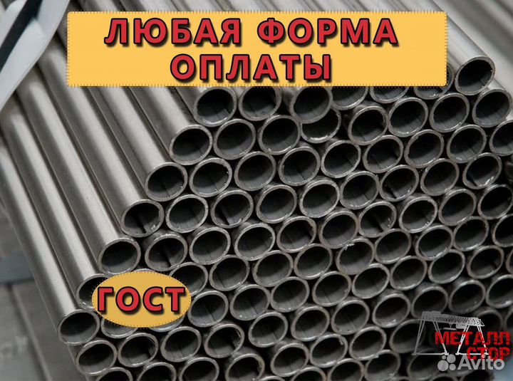 Алюминиевая труба. Оптом
