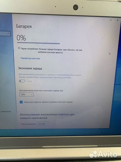 Ноутбук lenovo ideapad