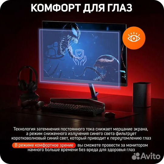 Игровой монитор Xiaomi g24 23,8