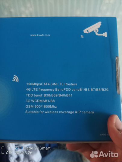 Роутер уличный KuWfi CPF905 со встроенным LTE 4G