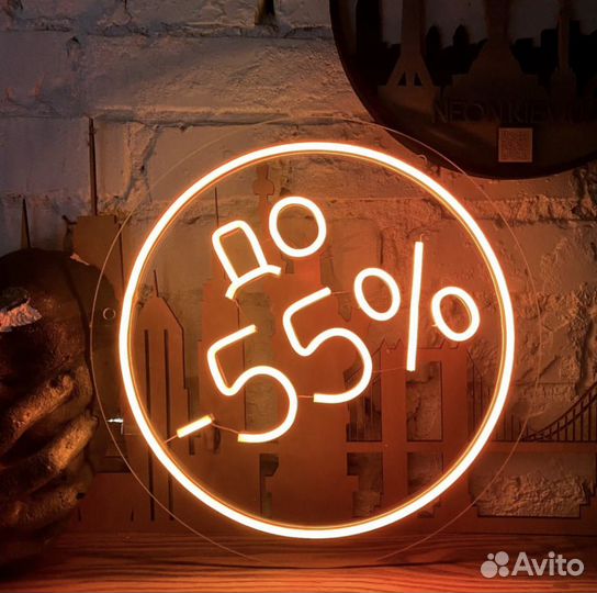 Рекламная неоновая вывеска от производителя