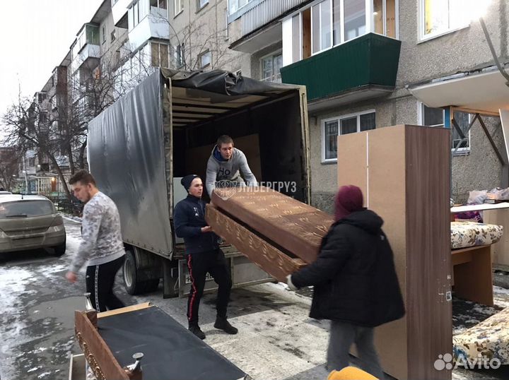 Грузчики Разнорабочие