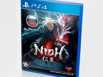 Nioh 1, 2. The division 1,2. ps4 игры
