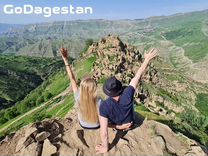 Тур в Дагестан. 2-10 человек. 3-14дней