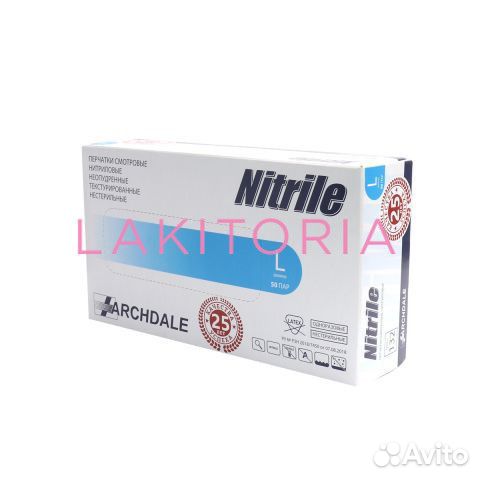 Перчатки одноразовые nitrile 50 пар blue L