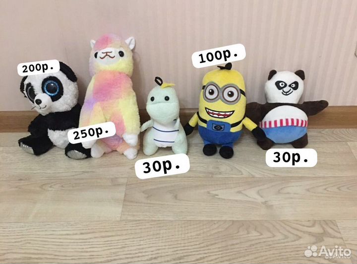 Мягкие игрушки новые
