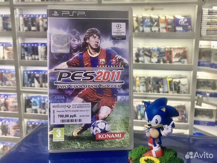 Pro evolution soccer 2011 PSP