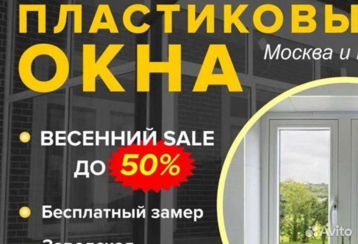 Балкон под ключ