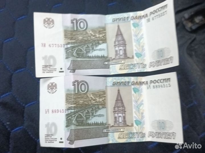Купюры