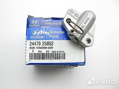 Натяжитель цепи масляного насоса 2447025052