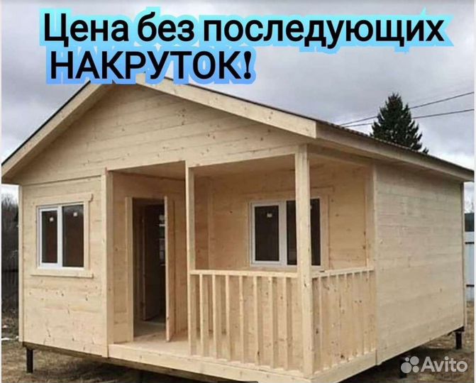 Дачный домик 6 х6 с утеплением 100мм