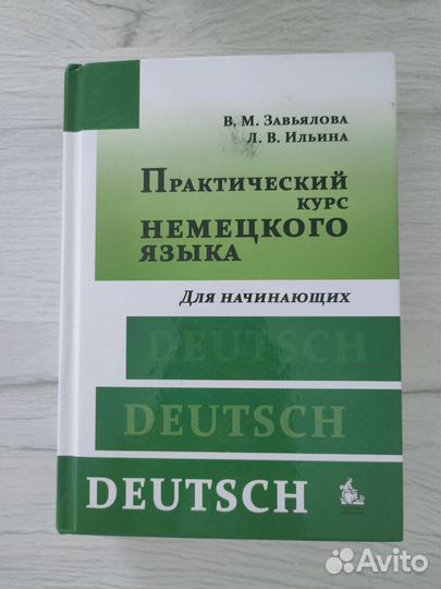 Учебники для студентов