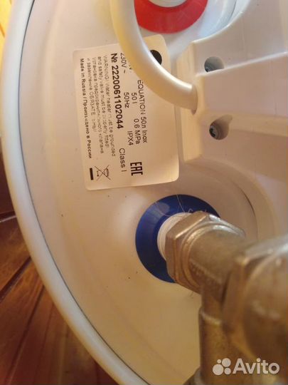 Водонагреватель Новый Equation 50л