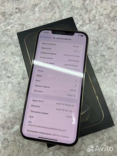 iPhone 12 Pro Max, 128 ГБ