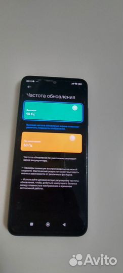 Xiaomi Poco M4 Pro, 8/256 ГБ