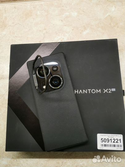 TECNO Phantom X2, 8/256 ГБ