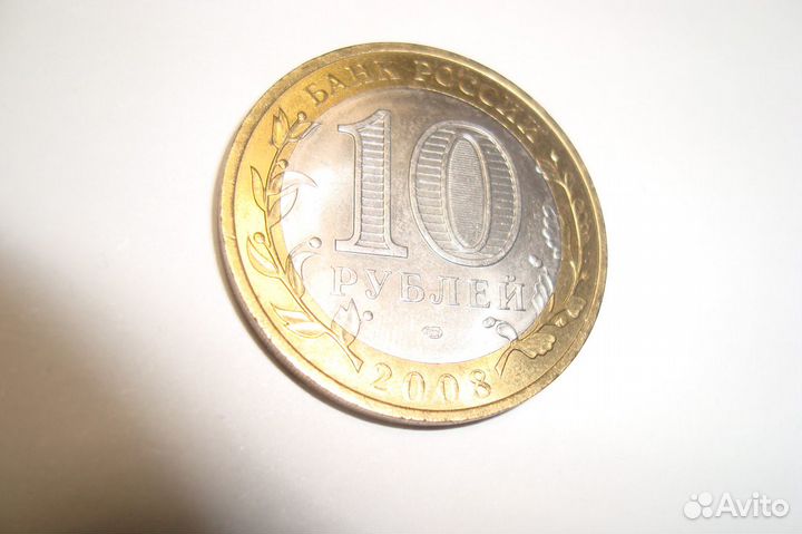 Монета Приозерск 2008