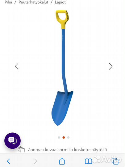 Лопата fiskars XL, оригинал из Эстонии