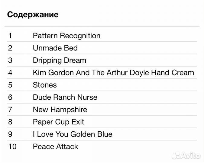 Sonic Youth - Sonic Nurse CD Rus