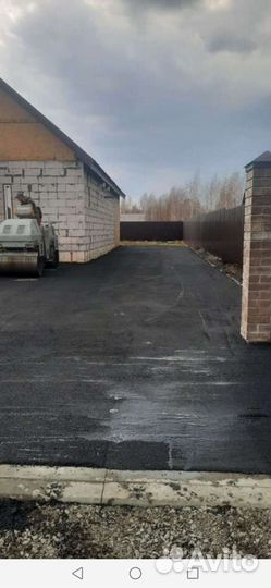 Дорожные работы