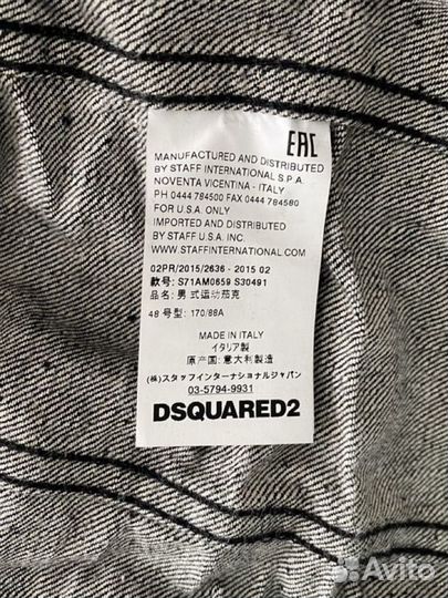 Джинсовая куртка dsquared2 dsquared