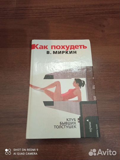 Книги о здоровье