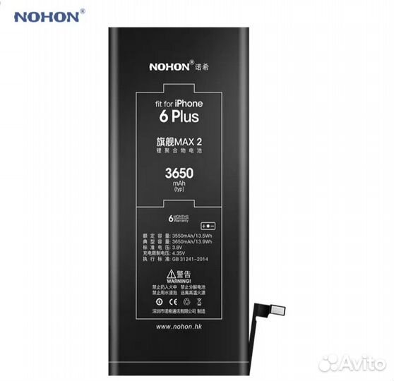 Аккумулятор Nohon для iPhone 6 Plus 3550-3650