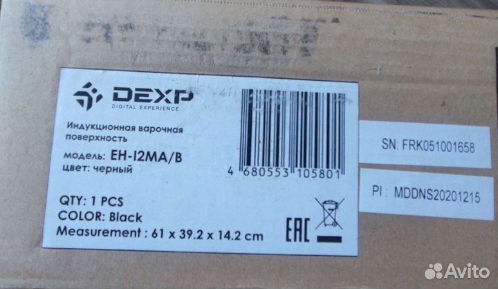 Варочная панель электрическая dexp EH-12MA/B