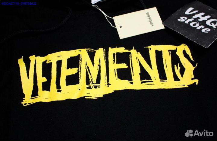 Vetements худи world tour (Арт.26062)