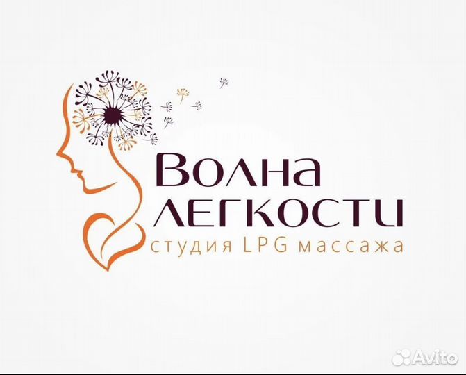 Мастер эстетист
