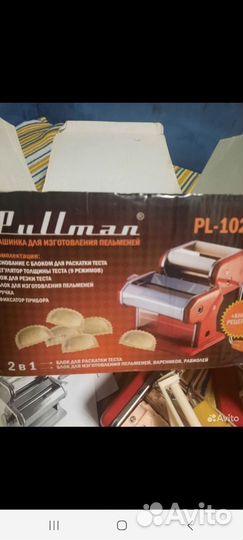 Ручной пелменица