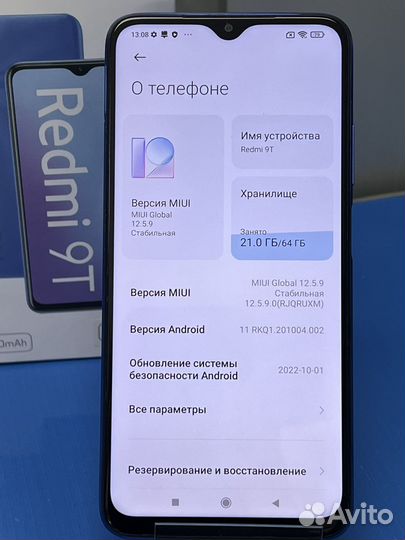 Xiaomi Redmi 9T, 4/64 ГБ