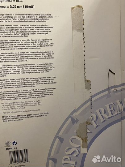 Фотобумага epson А3 20 листов