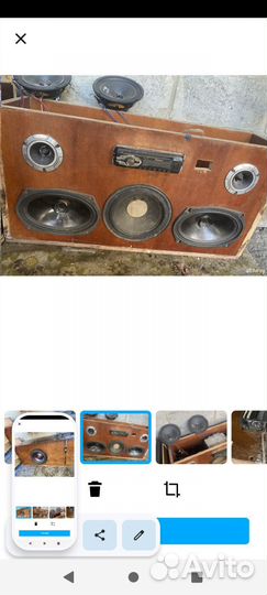 Саб буфер музыка