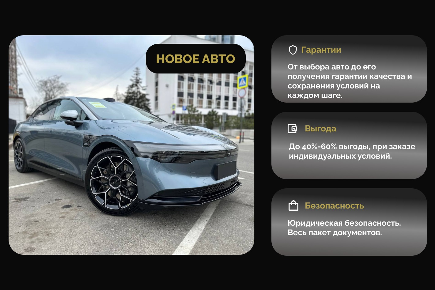 CAR LOVE- импорт авто. Профиль пользователя на Авито